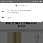 아니 사이트 차단하려고 이거 누르니까...