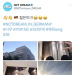 [NCT드림] 지<b>덩이</b> 공계 ~
