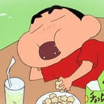 너다
