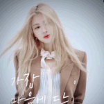 로제 <b>수트</b>