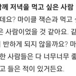 <b>로제</b>가 함께 저녁을 먹고 싶은 사람
