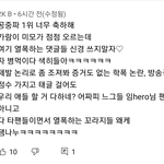 [모두드루와] 김가람 ㅎㅍ증거없다는데?
