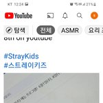 [스키즈] 대박 <b>예능</b> 찍었나봥!!