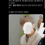 [NCT드림] 와 근데 이거 볼때마다 진짜 <b>성격차이</b>