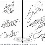 동방신기 소송의 진실