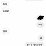 [NCT칠프] ㅅㄷ)) 이거 둘중 누가 <b>관심</b> 있는거같애?