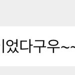 [NCT칠프] 정<b>블리</b>