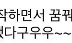 [NCT칠프] 얘는 사람을 우<b>쭈쭈</b>하게 만든다?
