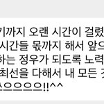 [NCT칠프] 정<b>블리</b> 감동ㅠㅠㅠ
