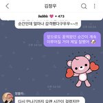 [NCT칠프] 졍우는 진짜 ㅋ크