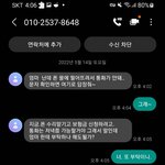 보이스 피싱 범죄 조심하세요...진짜 <b>큰일</b>납니다. (방금 전 실화)