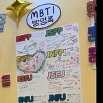 너네 mbti칸에다가 글쓴다면