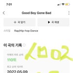 [TXT] 오늘 떡밥 <b>짱</b>많다
