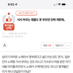 [모두드루와] 나 르세라핌 악플들 신고 하려고