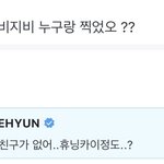 [TXT] 강태현 극극호감