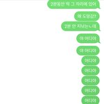 나 진심 초딩때 왜이랬음..?