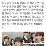 [NCT칠프] 음중 공계 개웃곀ㅋㅋㅋ