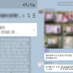여성 모델 나체 사진 <b>SNS</b> 유포 논란