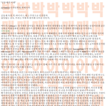 22학번 레포트 올려봐! 재밌게 봐줘 ㅋㅋㅋ