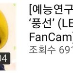 [스키즈] 떴다!리노 직캠!!