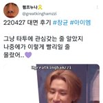 정병베베들 몬엑 아이엠 타투