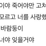 <b>놀토</b> 남자에게