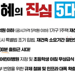 다음 5년에 영향 줄 만한거면 당연 신중해야하는거 아님?