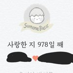 나 짱친이랑 <b>썸원</b> 했던 거 다시 봄...
