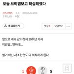 [몬스타엑스] 이 <b>제목</b> 보고 아직까지 손이 안 펴짐