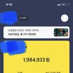 [댓글부탁해] 04자퇴남 인생 망했다 현재 <b>잔액</b> (통장인증)