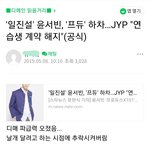 남초 최대피해자는 <b>윤서</b>빈임