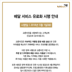 솔직히 <b>교촌</b> ㄹ ㅇ불매해야함