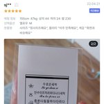 꾸안꾸로 검정 와이드 슬랙스 <b>위에</b> 뭐 입어야됨?