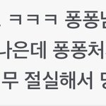 와 얘들아 나 진짜 충격적인 댓글 봄
