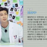 [방탄소년단] 애들 엠비티아이 바뀐거보니