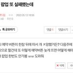 [NCT드림] 아니 나 이 <b>글</b>쓴앤데