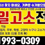[군대] 당일고소<b>전문</b>