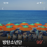 [모두드루와] 나 엔시티 팬 아닌데 <b>버퍼링</b>