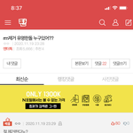 [군대] <b>RM</b> 제거