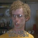 나 여행가는데 생리<b>터짐</b>