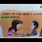 나 그래도 호감과 <b>선의</b>는 구별할줄 앎ㅠ