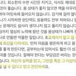 <b>네이버</b>운세가 제일 정확함 ㄹㅇ