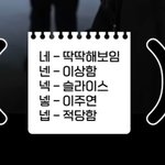 [더보이즈] <b>대충</b>살자