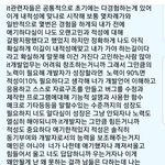 내 인스타박제. 내가 IT 진로 <b>적성</b> 고민 말했거든
