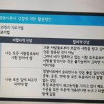 이건 무슨 <b>분야</b>게? 너무 와닿는 문구라 스샷함