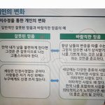 이 <b>학문</b>은 배우면 배울수록 매력있음 크아