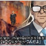 <b>대마법사</b>