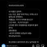 <b>띠</b><b>발</b>약속시간7시까진데 방금 일어남