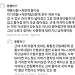 이과 수능 이거 ㄹㅇ이냐