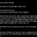 [펜타곤] <b>홍석</b>이 머리에 그게